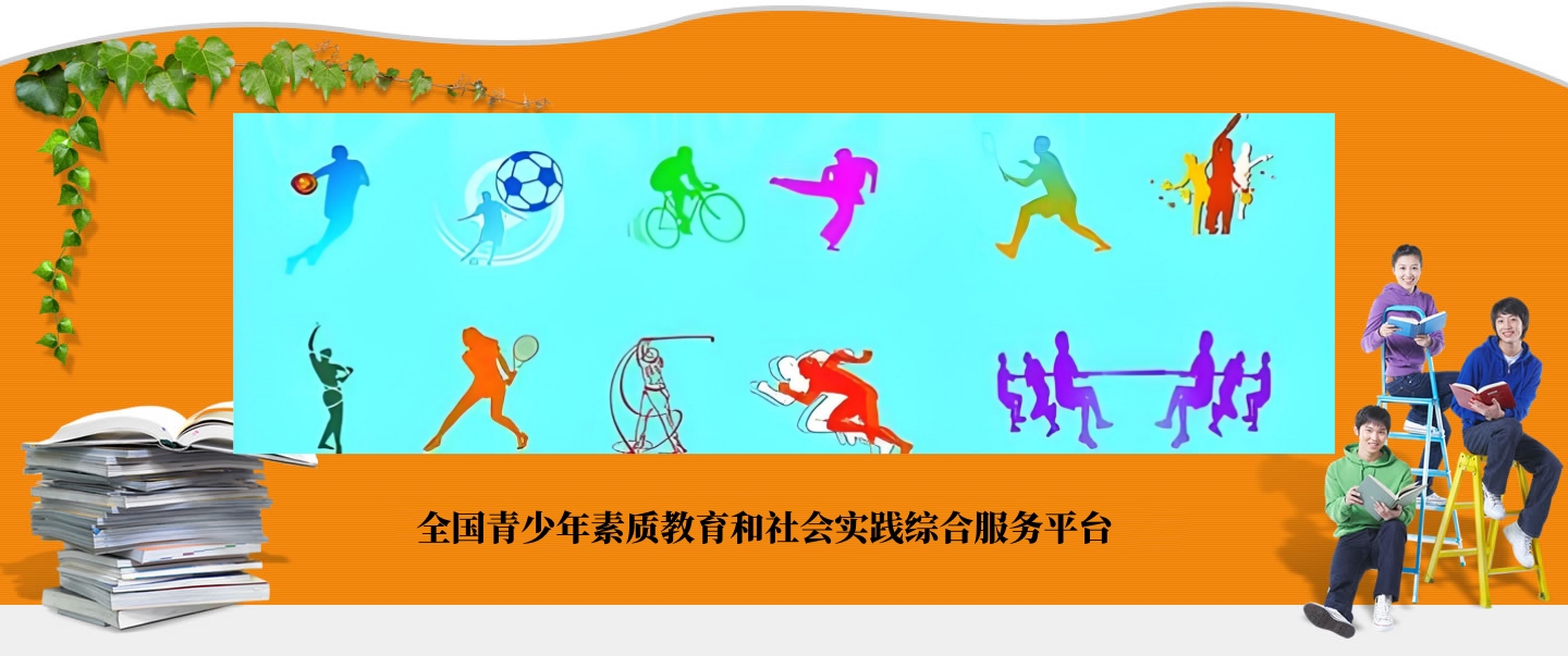 校园环境展示下边大图