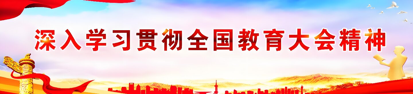 首页大图