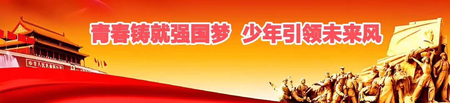 首页大图
