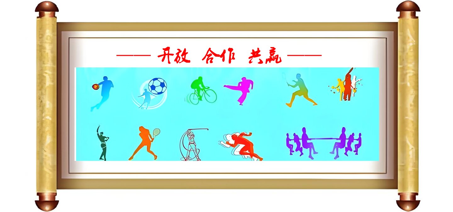 校园环境展示下边大图