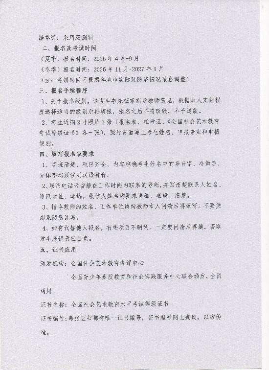 1772115937392923.jpg img047.jpg