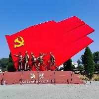 全国青少年教育基地